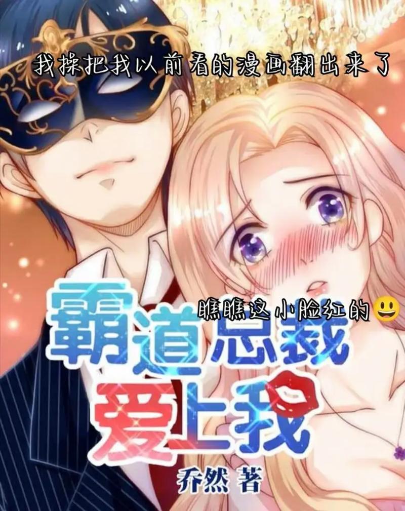 盛势小说全文免费在线阅读 | 热门章节无广告