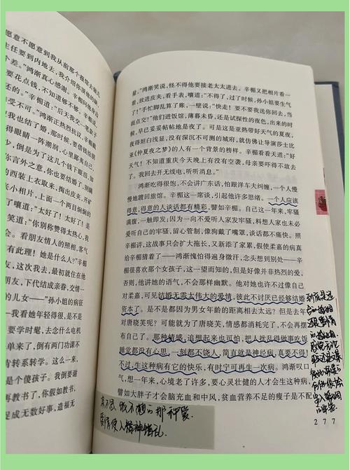 父母爱情原著在线阅读 | 重温江德福安杰的经典岁月