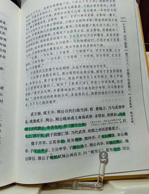 都市风流医圣王云杰在线阅读全文最新章节