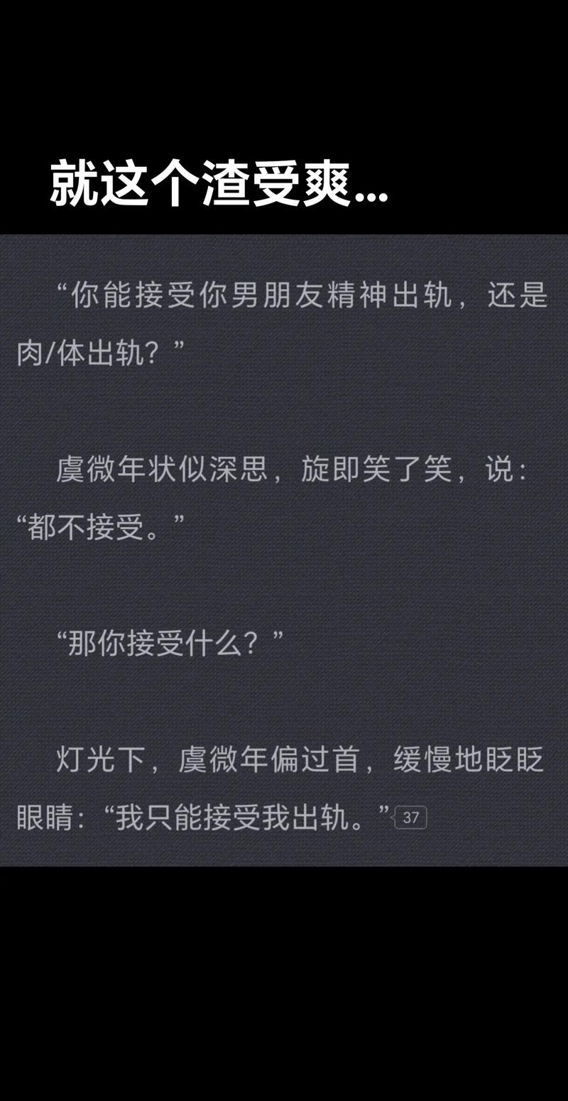 始弃终乱最新章节在线阅读 | 全文无弹窗免费阅读