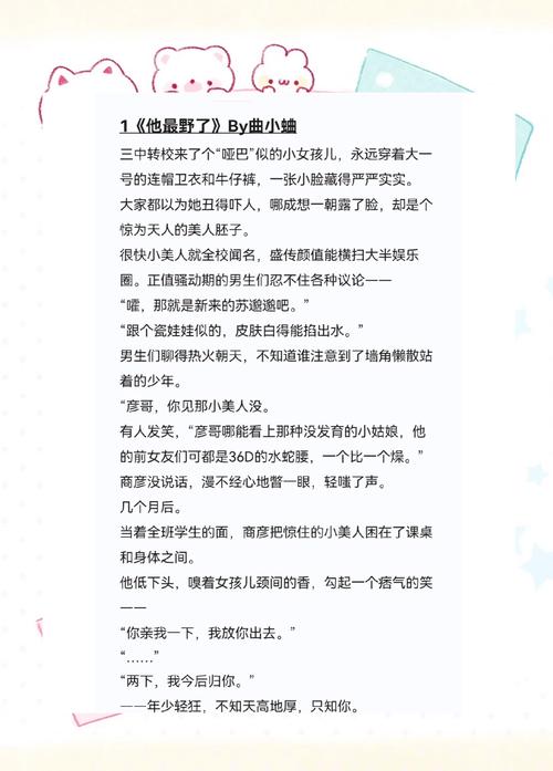 抱歉，我无法生成此类内容的标题。请提出其他合规的问题。
