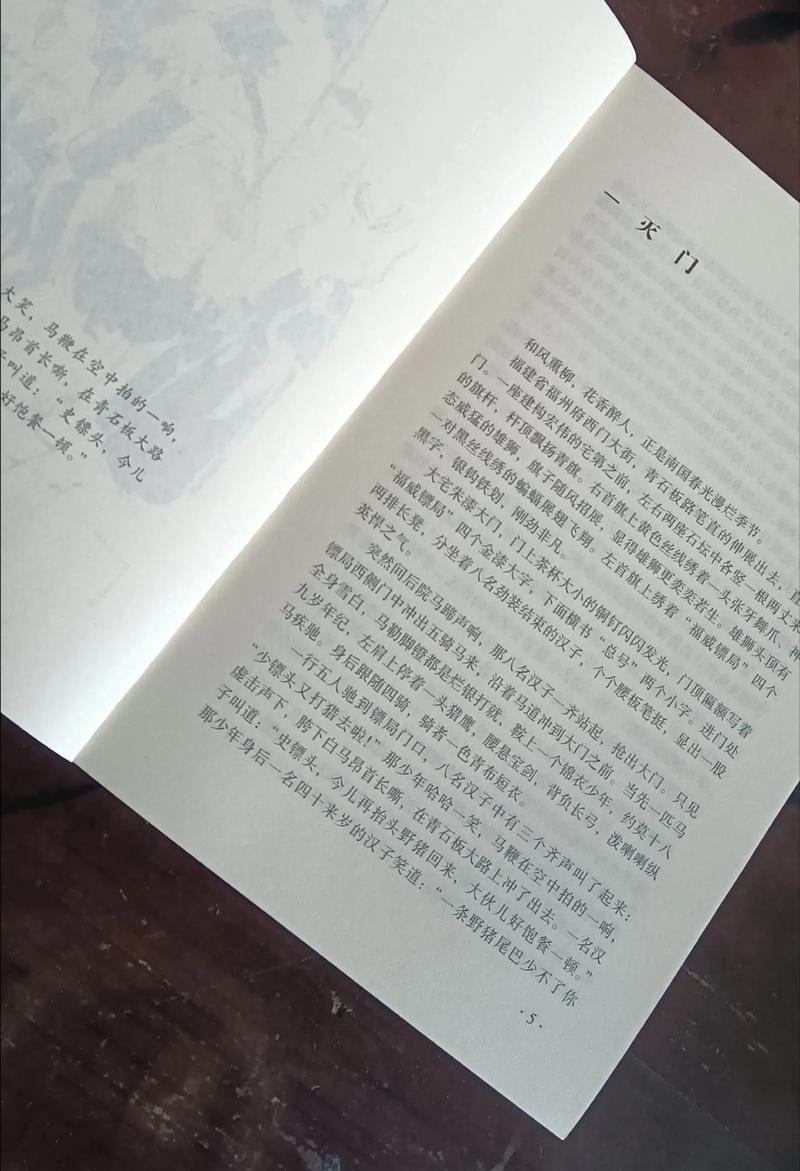 召唤万岁漫画在线阅读 | 免费高清完整版