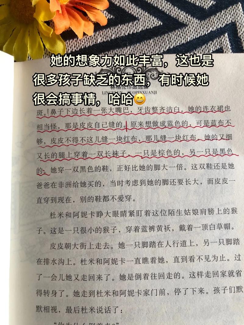 李志绥回忆录在线阅读 | 真实历史见证