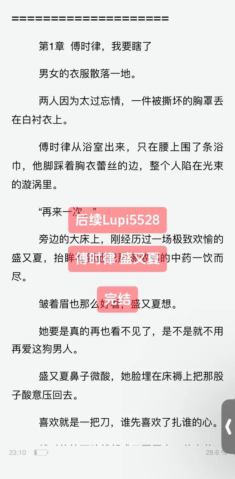 海贼王漫画免费阅读在线观看下拉式丨高清全彩无广告