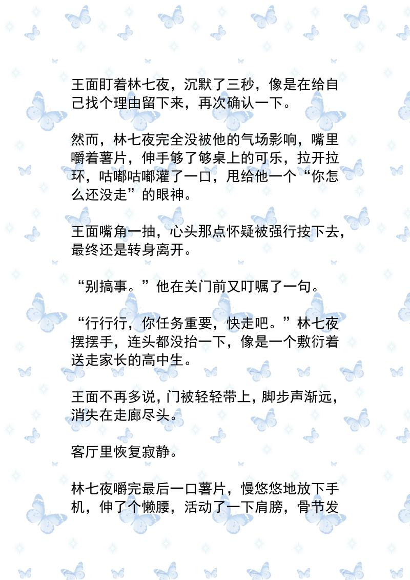 人间失格在线阅读 | 太宰治经典小说完整版