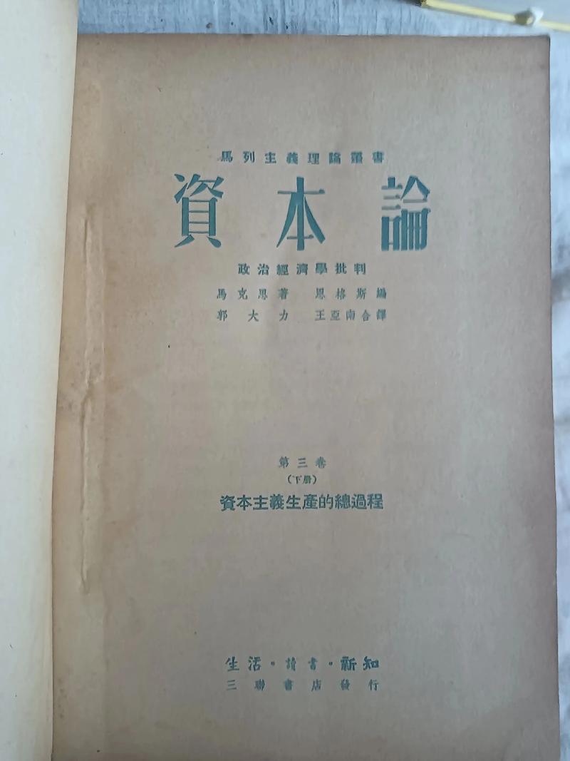 都市神医三十而立：在线阅读逆天医武高手传奇