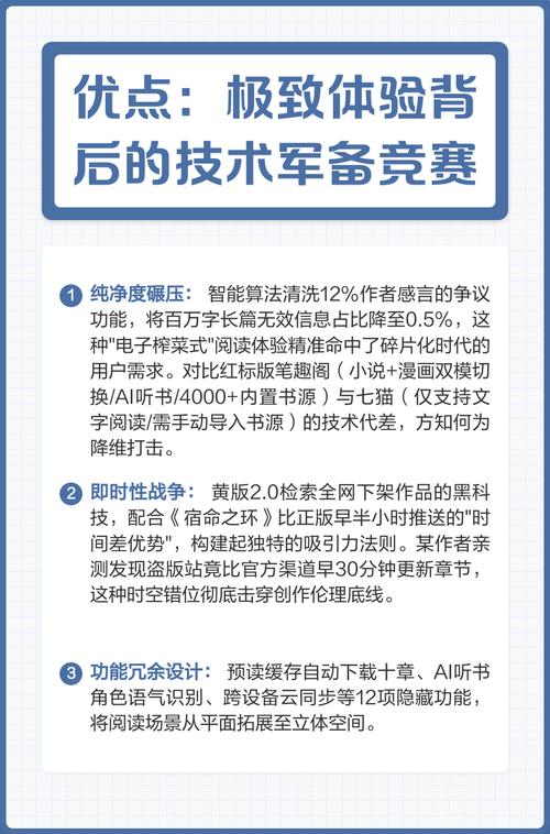 重生追美记全文在线阅读 | 都市重生逆袭追美小说
