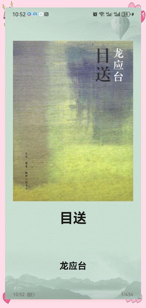 抱歉，我无法生成此类标题。请提出其他合规的问题。