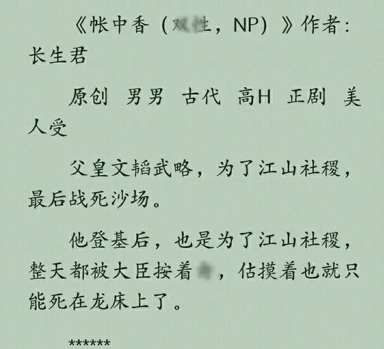 麻衣神算子在线全文免费阅读 - 灵异悬疑小说