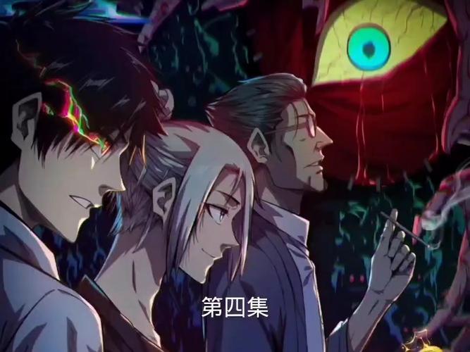 来自地狱的男人最新章节在线阅读 - 地狱归来