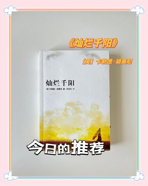 猛男诞生记在线阅读 - 热血逆袭，从平凡到巅峰的成长史