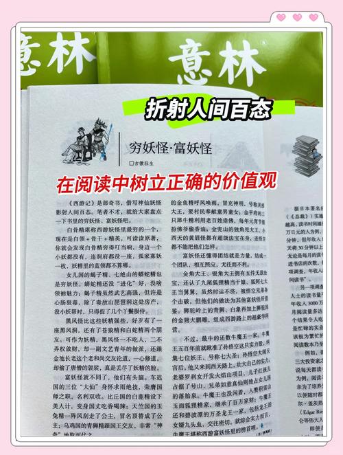 斗罗大陆4极限斗罗全文免费阅读 | 终极之战开启