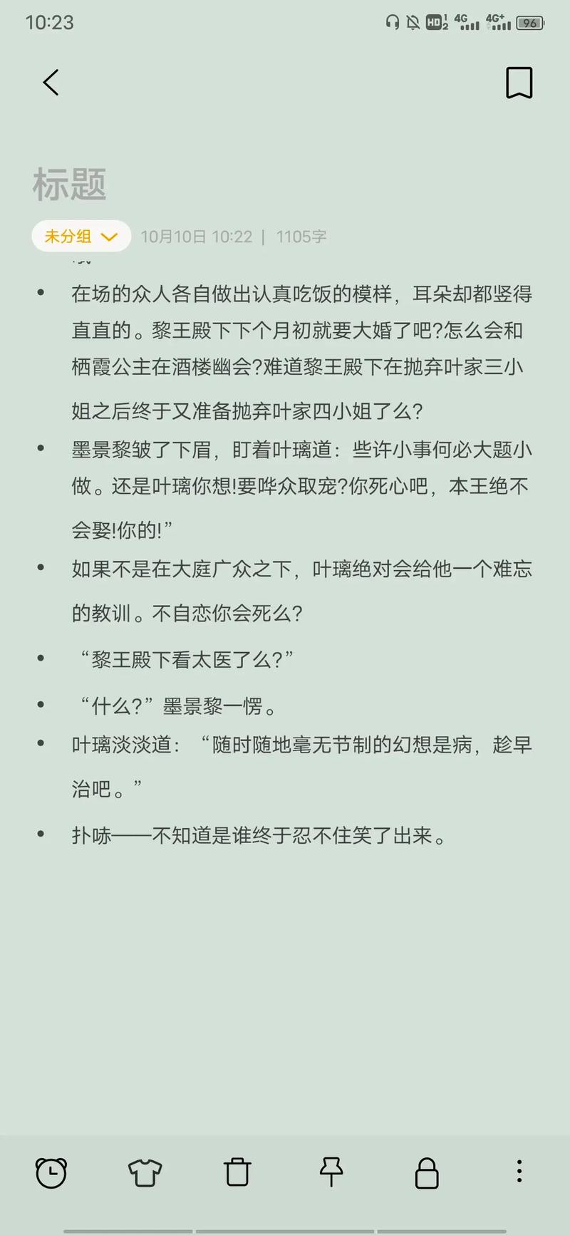龙族五悼亡者的归来最新章节在线免费阅读