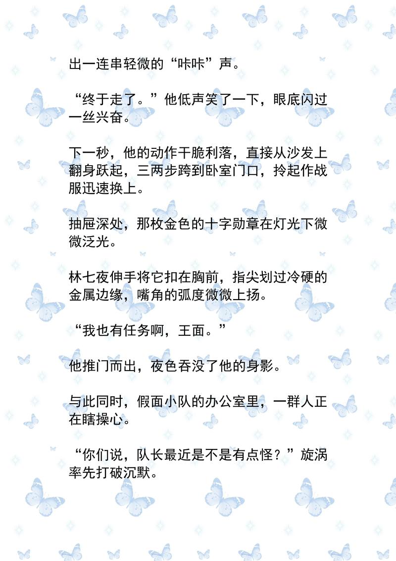 清史稿在线阅读_全文检索_二十四史之一