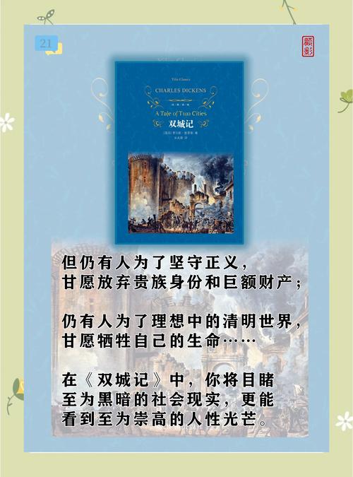 盘龙在线阅读 | 经典玄幻小说全集免费阅读