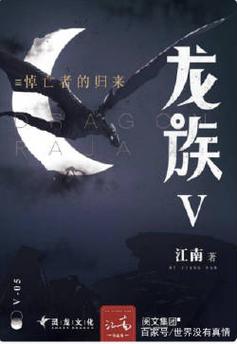 悼亡者的归来全文在线阅读 | 经典灵异小说