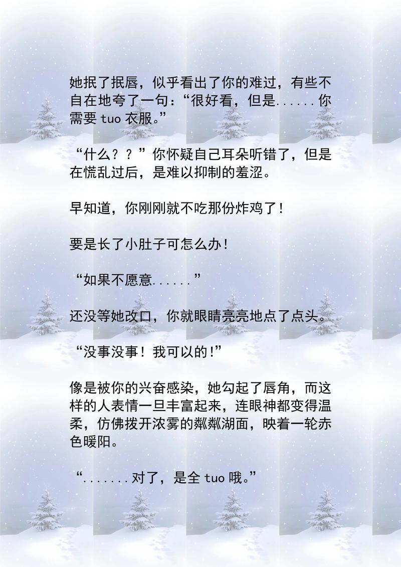 自控力在线阅读 | 掌握意志力科学，提升自我管理能力