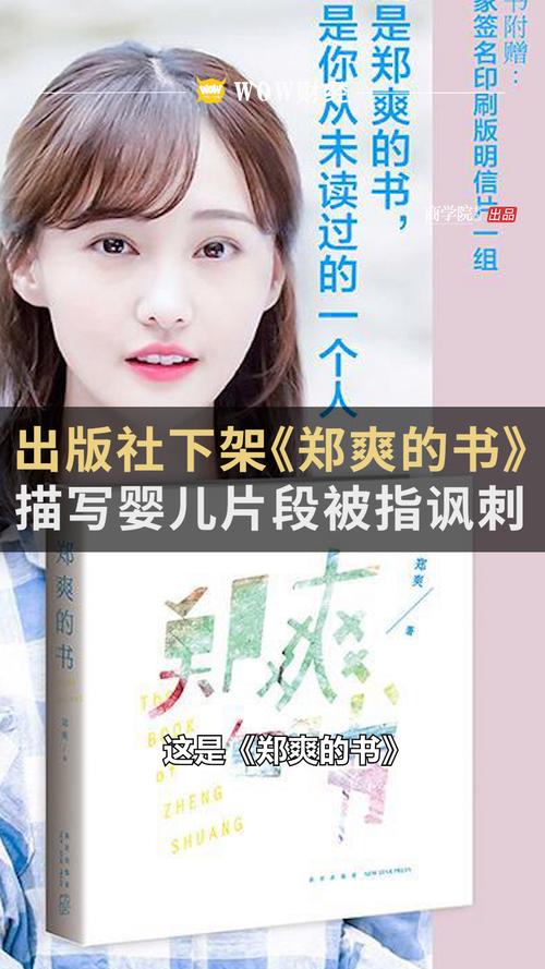 十宗罪在线阅读 | 悬疑惊悚小说全文免费阅读