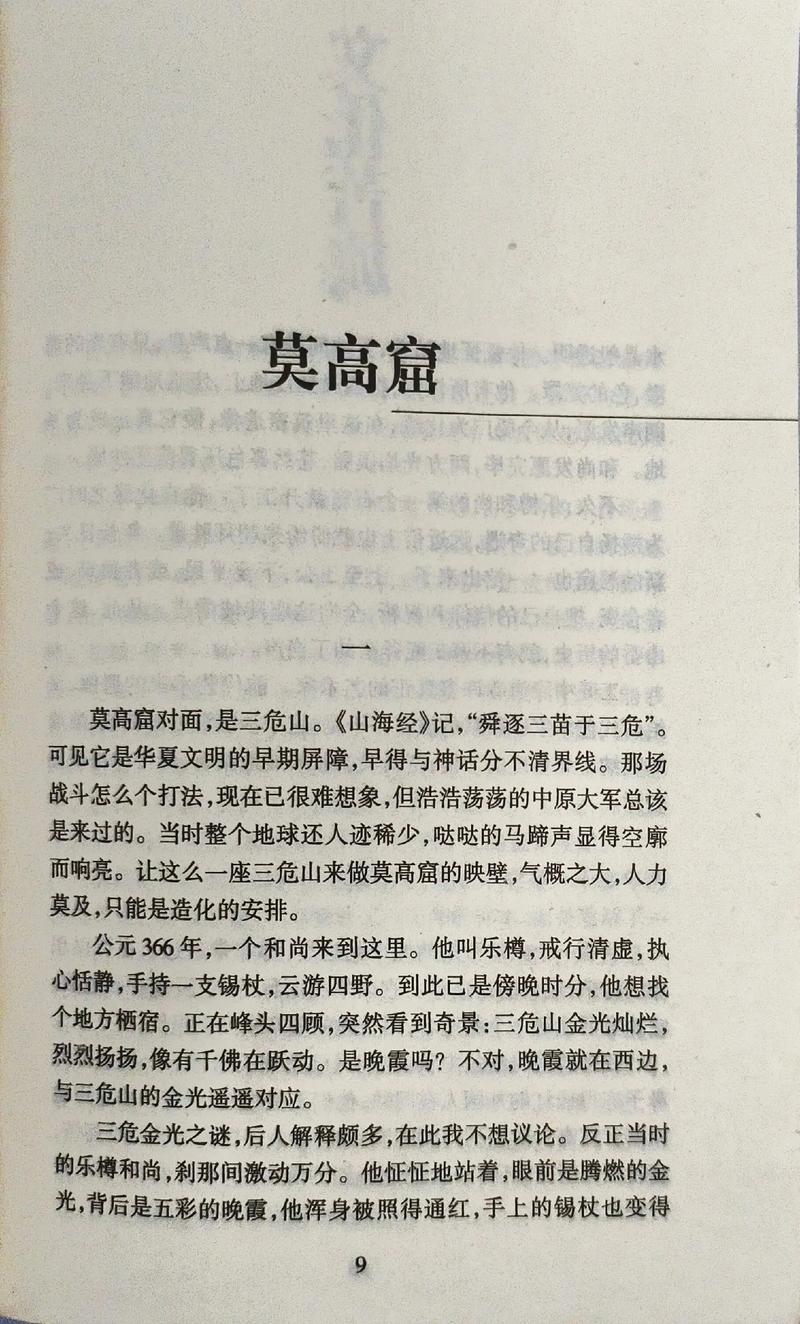 悲惨世界在线阅读 | 雨果经典名著全文免费阅读