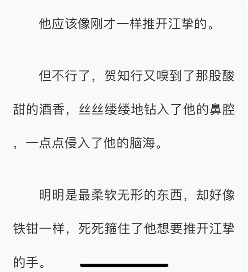 动物凶猛在线阅读 | 王朔经典小说全文无删减