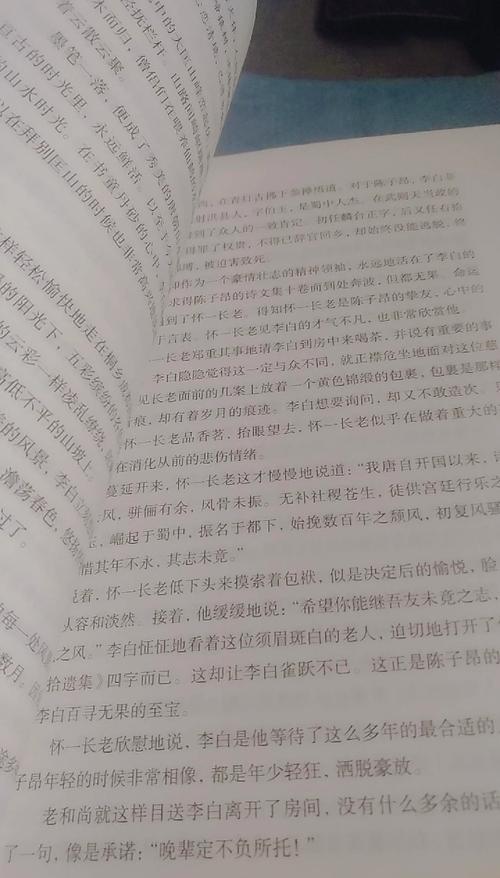最强医神混都市全文阅读 | 火爆连载更新中