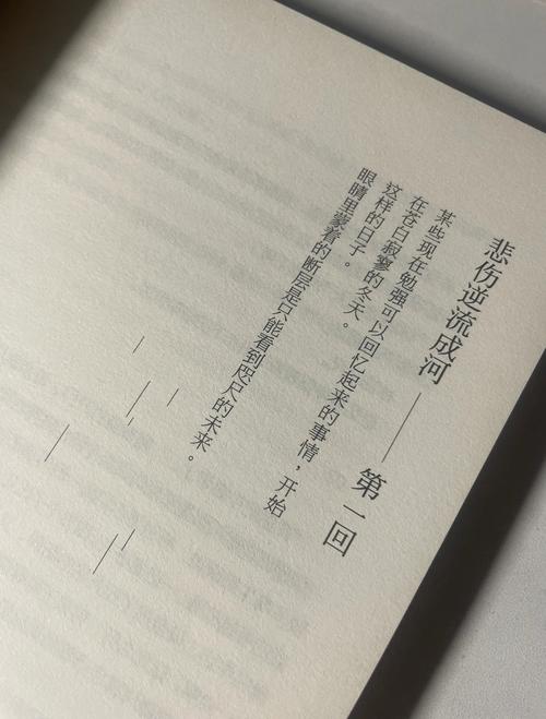 武侠小说在线阅读:经典金庸古龙作品全集,江湖风云一网打尽