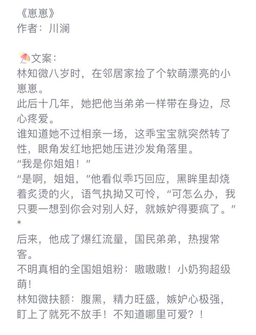小黄文免费阅读在线阅读 | 海量高H小说资源无弹窗