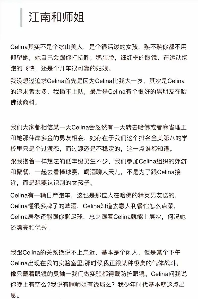 最佳赘婿最新章节在线阅读:叶辰逆袭之路再掀高潮