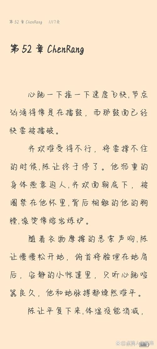 羞羞漫画免费入口弹窗在线阅读页面