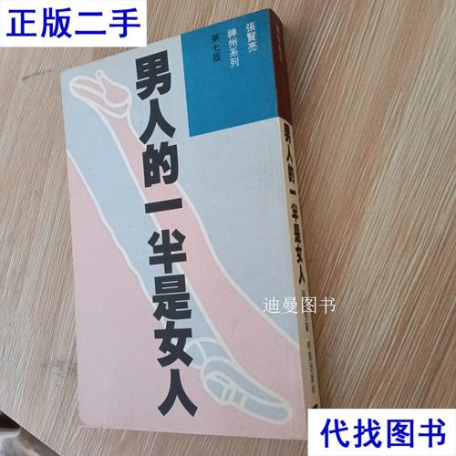 故事会在线阅读2017：经典短篇故事合集免费看