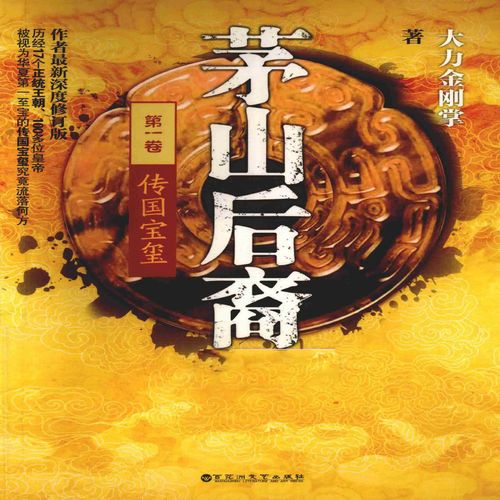 二号首长最新章节在线阅读 - 官场小说全文免费阅读