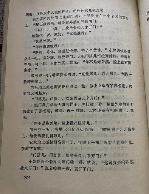 男人的一半是女人在线阅读 | 张贤亮经典小说全文