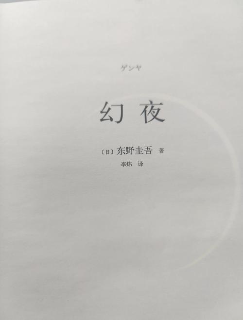圣墟全文免费阅读,在线无广告完整版