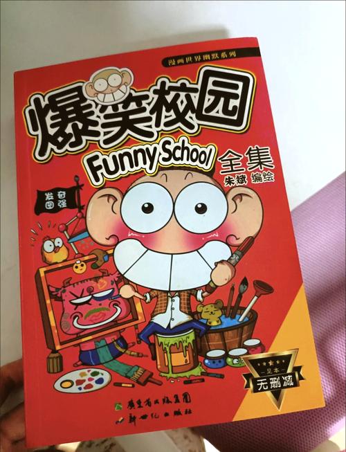 校园乱系列全文在线阅读 | 热门章节无删减