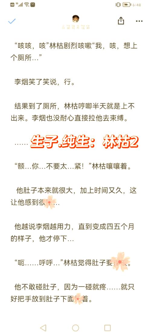 漫画在线阅读 | 免费高清漫画全集