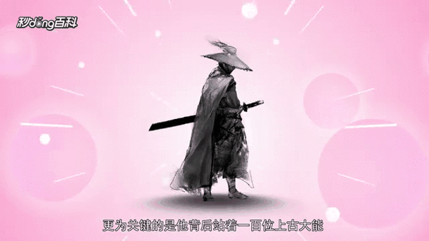 白洁在线阅读最新章节：白洁身份惊天反转，最终结局深度解读