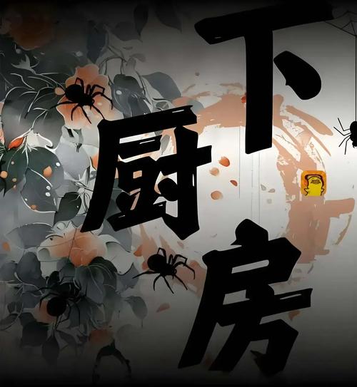 斗罗大陆全文免费阅读_无弹窗_高清完整版在线