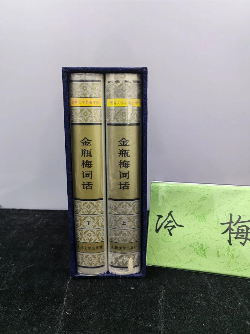 蔓蔓青萝全文在线阅读 | 经典古言小说免费阅读