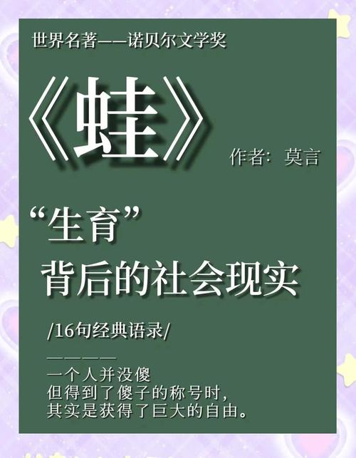 乐可金银花全文免费阅读在线下载 - 笔趣阁软件