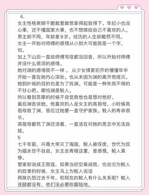 大主宰最新章节全文在线阅读 - 天蚕土豆巅峰之作