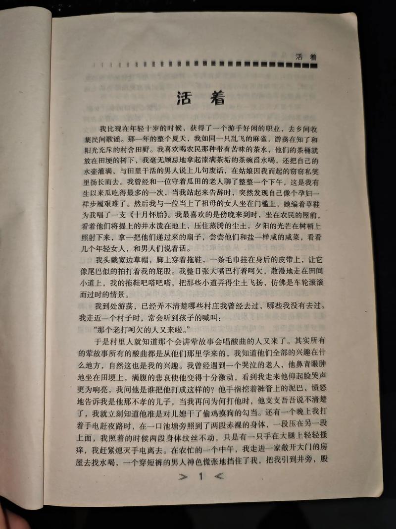重生追美记全文阅读 - 重生追美记最新章节在线看