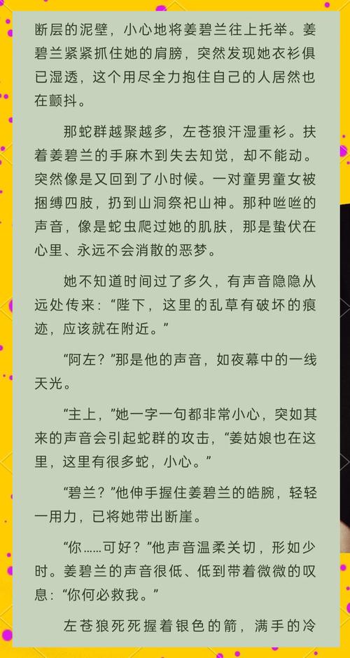 檀香刑全文在线阅读 - 莫言经典小说免费阅读
