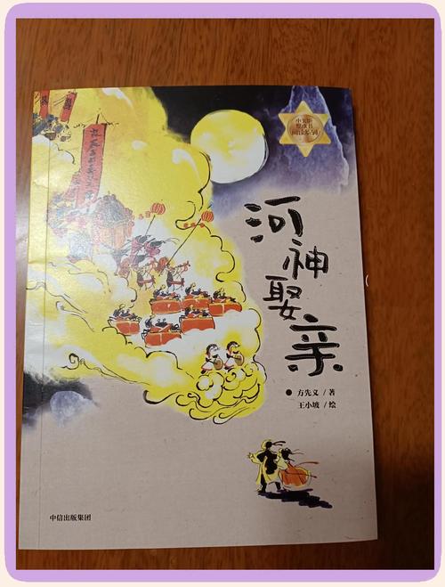 鹿鼎记全文在线阅读_金庸武侠小说经典_无弹窗极速阅读
