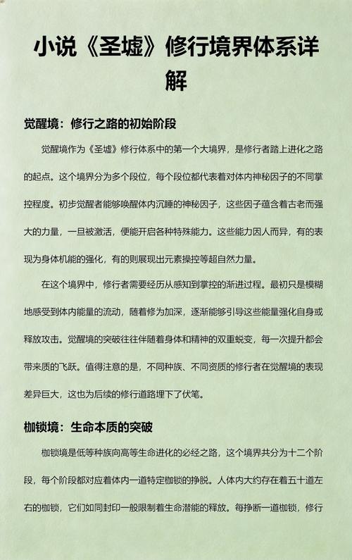 盛唐幻夜全文免费阅读 | 热门古言小说在线看