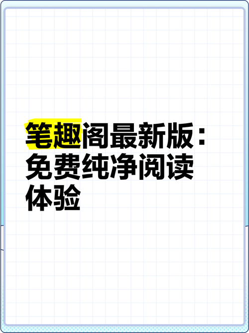 斗罗大陆小说免费阅读在线阅读｜原著全集无删减