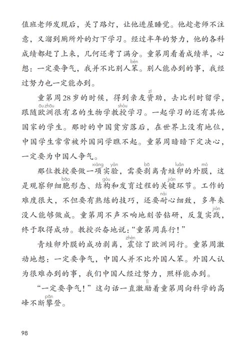 五十度灰全集在线阅读 | 经典浪漫小说无弹窗