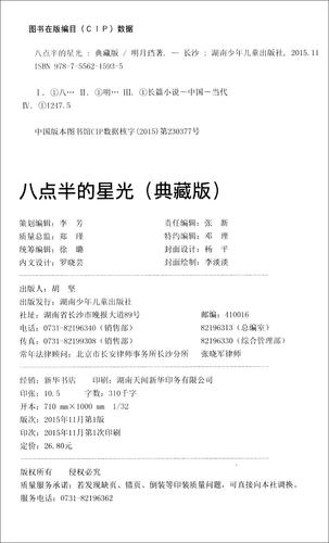 王倩小说全集免费在线阅读 | 热门作品无广告连载更新