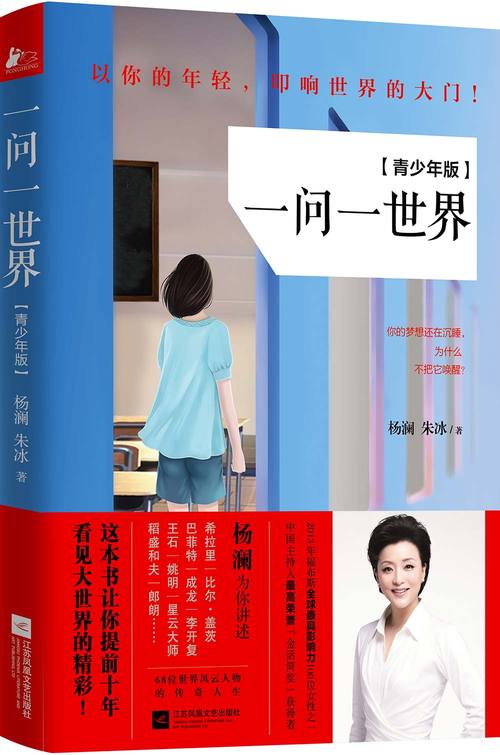 少年阿斌全文在线阅读 | 热门小说免费阅读