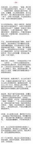 韩三千苏迎夏最新章节在线阅读 | 巅峰对决真相大白