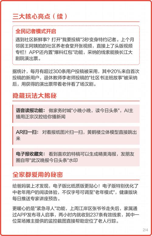 巅峰玄幻小说在线免费阅读,热门榜单推荐